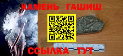 герыч Рязань