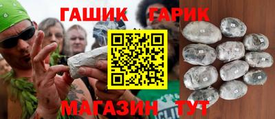 герыч Рязань