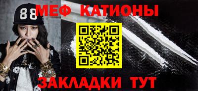 спайс Рузаевка
