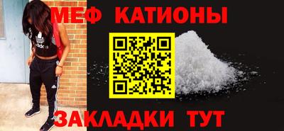 спайс Рузаевка