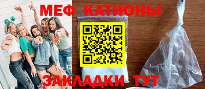 спайс Рузаевка