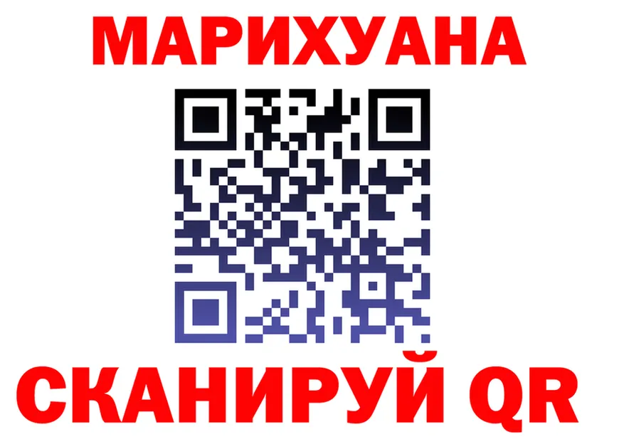 КЕТАМИН VHQ ТОР площадка blacksprut Северск