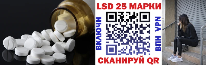 Лсд 25 экстази кислота  Северск 