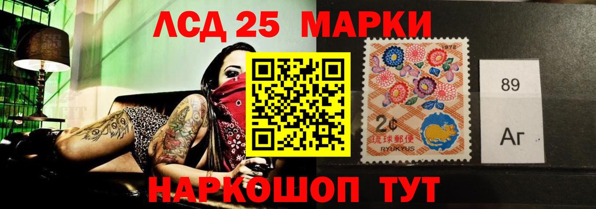 Северск  Лсд 25 экстази кислота  ЛСД экстази кислота  Лсд 25 экстази  Вход с VPN 