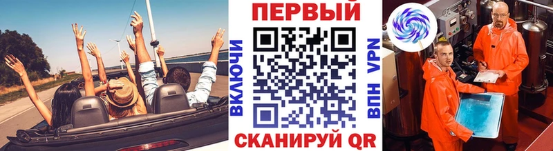 blacksprut вход  Северск  МЕТАМФЕТАМИН кристалл 