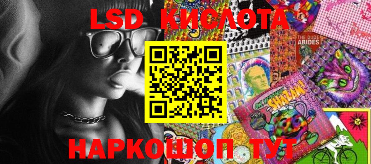 Марки N-bome  Вход с VPN  Северск  Марки N-bome 1,8мг 