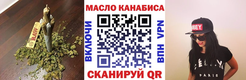 Дистиллят ТГК THC oil KRAKEN как зайти Северск цена