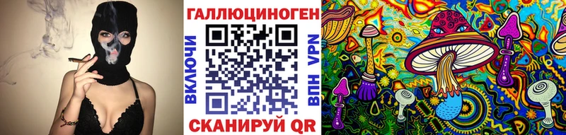 Галлюциногенные грибы мухоморы  наркота  Северск 