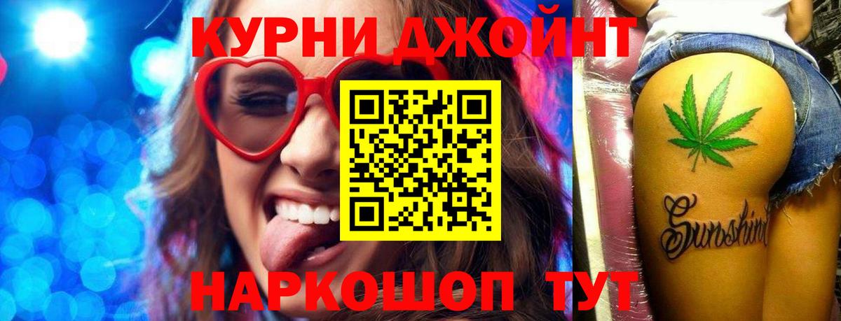 Шишки марихуана марихуана  Вход с VPN  Северск  МАРИХУАНА планчик 