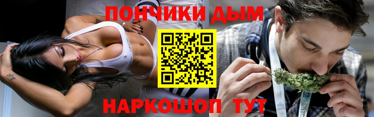 Конопля MAZAR Северск